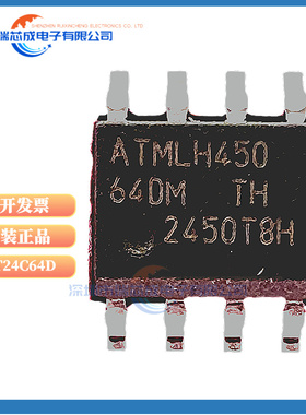 AT24C64D-SSHM-B 64DM AT24C256C 2ECL SOP-8 人气EEPROM 存储器