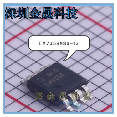 产地直销LMV358M8G-13 PT7C433833UEX LM2903AM8-13