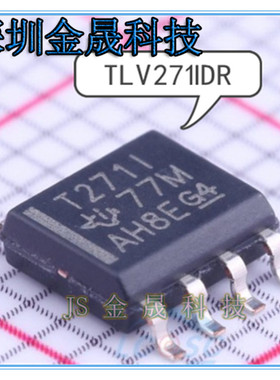 TLV271IDR TLV2341ID OPA2171AIDR