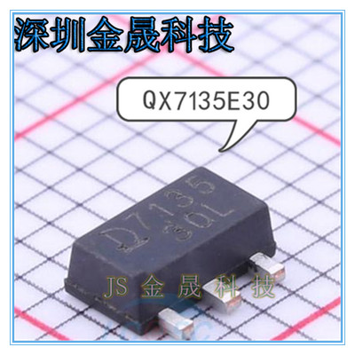 QX7135E30  QX2303L33T QX2303L36T