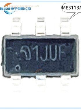 ME3113AM6G 1JUF SOT23-6 100%原装正品 人气整流降压DC-DC转换器