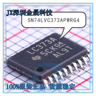 SN74LVC373APWRG4 MSP430F2131IPWR MSP430G2333IPW2