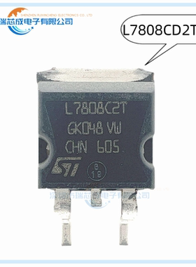 贴片L7808CD2T-TR L7808C2T TO263 原装正品线性稳压器 集成电路