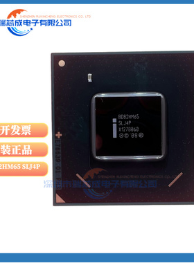 BD82HM65 SLJ4P 封装BGA 原装正品