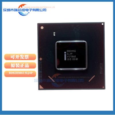 BD82HM65SLJ4P封装BGA原装正品