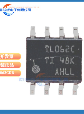 TL062CDR TL071CDR  TL072CDR TL082CDR FET输入运放 TL071C