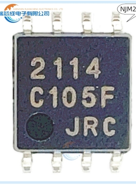 NJM2114M NJM072M NJM3404AM SOP-8 运算放大器芯片2114 072 3404