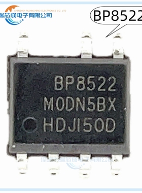 BP8522D  BP8518F  BP8523D  BP85226D SOP-7 原装正品 人气非隔