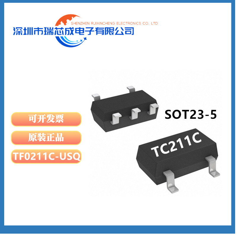 TF0211C-USQ栅极驱动器IC芯片