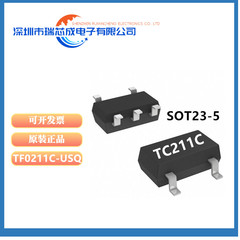 原装正品 TF0211C-USQ 丝印T0211C 封装SOT23-5L栅极驱动器IC芯片