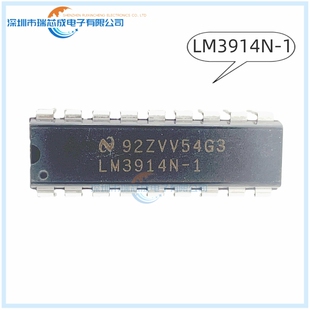 LM3914N-1 DIP-18 人气显示驱动器 电源管理 集成电路 原装正品IC
