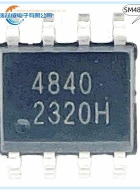 SM4840PRL SM4485PRL  SM4805PRL SM4447APRL SOP-8 100%原装正品