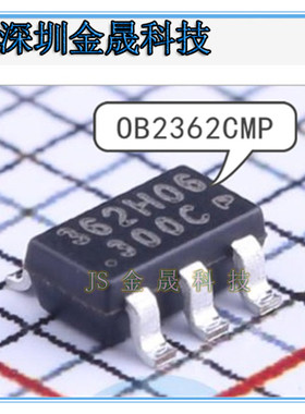 集成电路稳压IC   OB2362CMP   OB2550MP  OB2263NMP