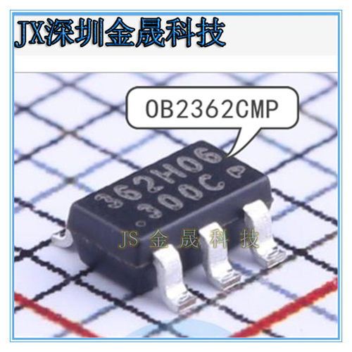 集成电路稳压IC   OB2362CMP   OB2550MP  OB2263NMP