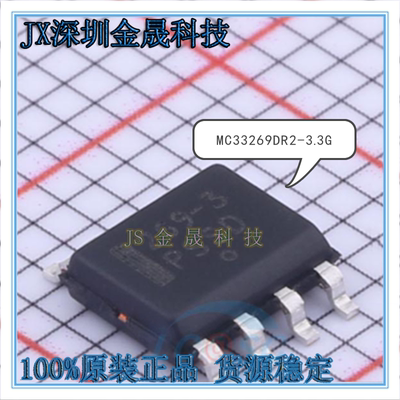 真导全新原装正品电源电路