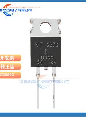 MUR860G U860 ON安森美 TO-220快恢复 二极管 MUR1520G U1520G