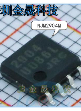 NJM2904V-TE1 NJM2740V-TE1 NJM4580V-TE2-#ZZZB货源稳定