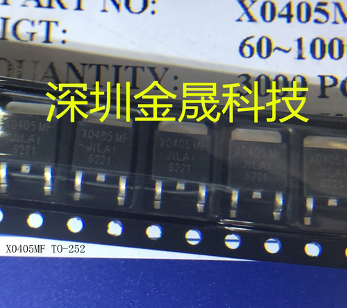 X0405MF TO252 人气晶闸管可控硅模块 集成电路 模拟混合信号芯片