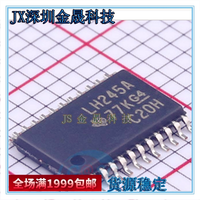 原装正品 SN74LVCC3245APWR SN74LVCC4245APWR SN74CBT3383PWR
