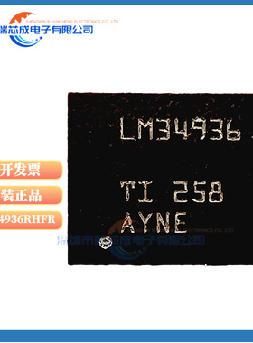 LM34936RHFR LM5175RHFR LM5176RHFR LM34936RHFT 贴片LM34936