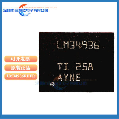 LM34936电源芯片升降压型