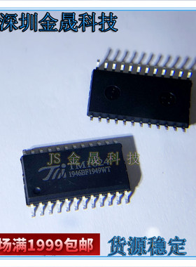 TM1722 TM1624 TM1639 TM1621D TM1668 SOP-24 人气原装LED驱动IC