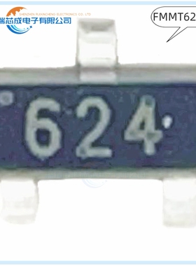 FMMT624TA 624 SOT-23 原装正品 人气三极管BTJ 单双极晶体管芯片