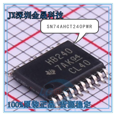 SN74AHCT240PWR SN74LV240APWR PCM5100PWR