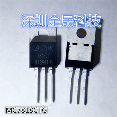 MC7818CTG MC7824CTG TO220 人气原装线性稳压器LDO 电源管理芯片