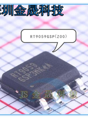 RT9059GSP(Z00) RT9018A-25GSP RT8279GSP 产地直销