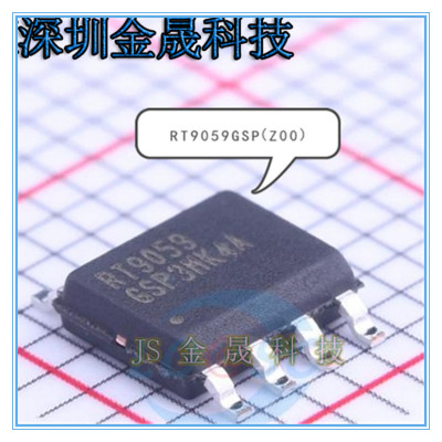 RT9059GSP(Z00) RT9018A-25GSP RT8279GSP 产地直销