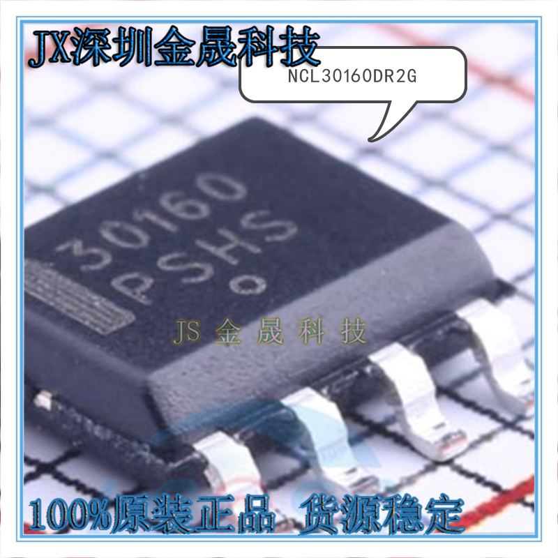 真导全新原装正品稳压器或控制器