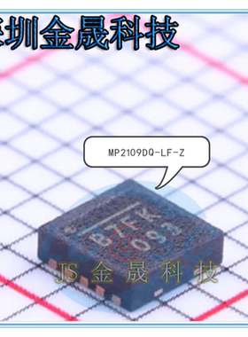 MP2109DQ-LF-Z MP2155GQ-Z  MP4460DQ-LF-Z 人气开稳压器或控制器