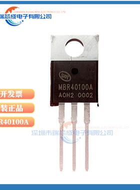 MBR40100A MBR10100A  MBR20100A  MBR30100A 肖特基二极管40100