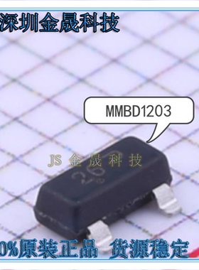 MMBD1203 MMBD4148CC MMBD352LT1G SOT23-3 人气原装通用二极管IC