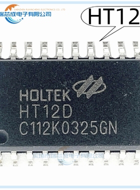 HT12D SOP-20 人气信号开关 编解码器 多路复用器 半导体 模拟IC