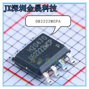 稳压IC  OB2222MCPA OB25135CCPA OB25134QCPA SOP-8