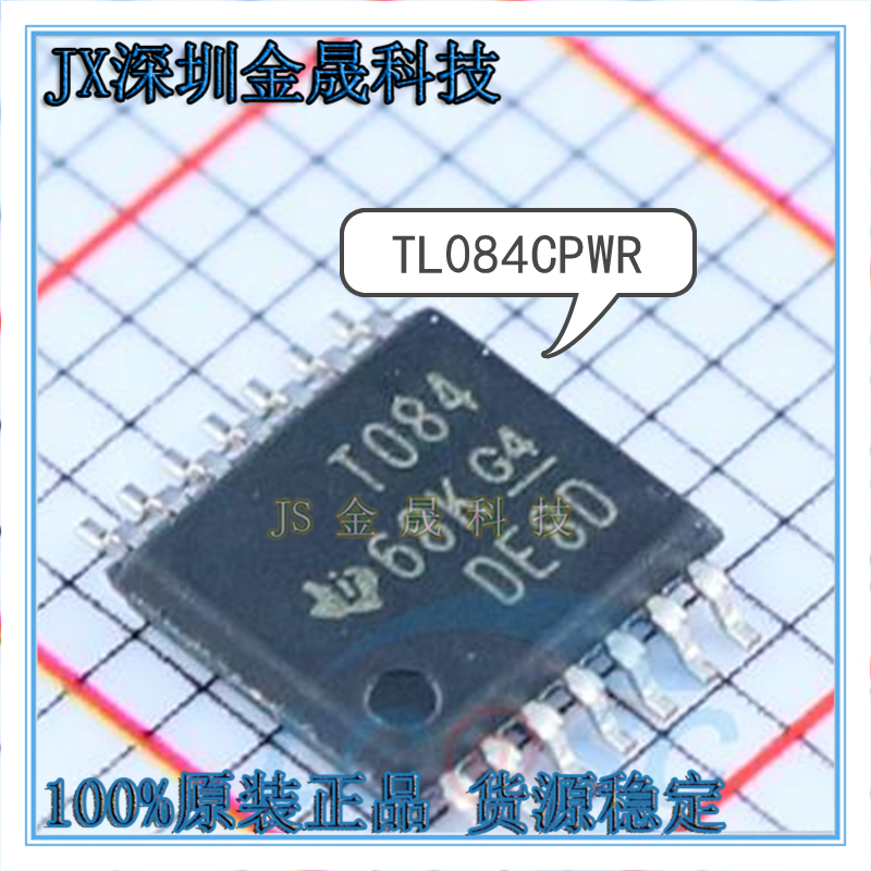 真导全新原装正品放大器电路