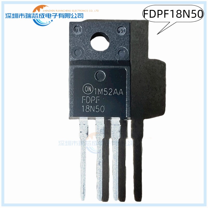 FDPF18N50 TO-220 人气MOS场效应管 分立半导体 集成电路 模拟IC