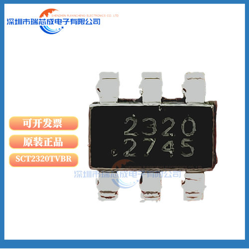 SCT2320TVBRSCT2401降压型芯片