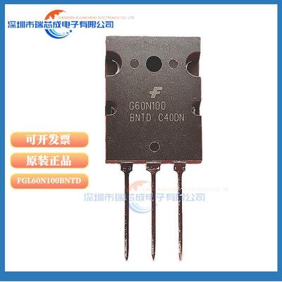 G60100FGL40N120ANDIGBT管模块