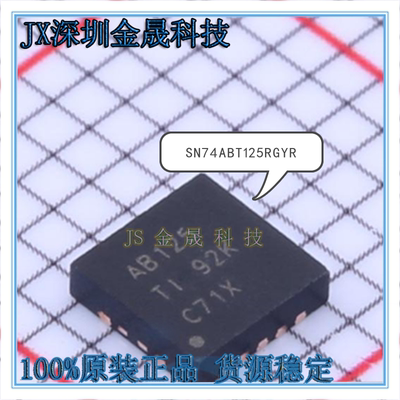 真导全新原装正品逻辑IC
