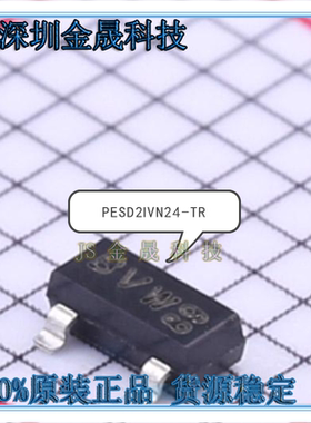 PESD2IVN24-TR TL431QDBZR,215 TL431AMFDT,215 电源电路