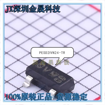 真导全新正品电源电路