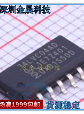 74HCT4066D 74HCU04D 74LVC00AD 74LVC04AD SOIC-14