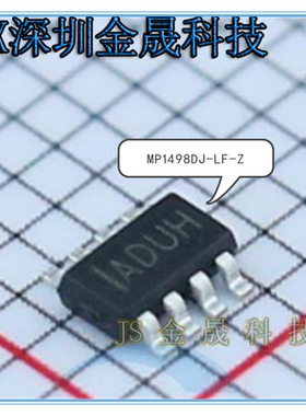 MP1498DJ-LF-Z MP2225GJ-Z MP9942GJ-Z 人气开关式稳压器或控制器