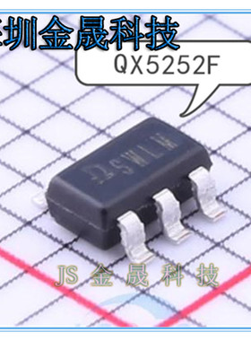 QX5252F QX2303L33F QX2303L50F 人气LED驱动 集成电路模拟信号IC
