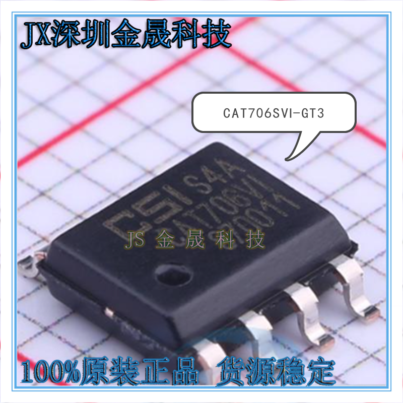 CAT706SVI-GT3 CAT1021WI-30-GT3 CAT1023WI-30-GT3 SOIC8 人气IC