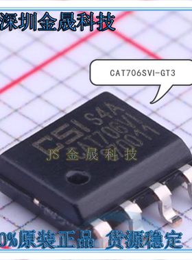 CAT706SVI-GT3 CAT1021WI-30-GT3 CAT1023WI-30-GT3 SOIC8 人气IC