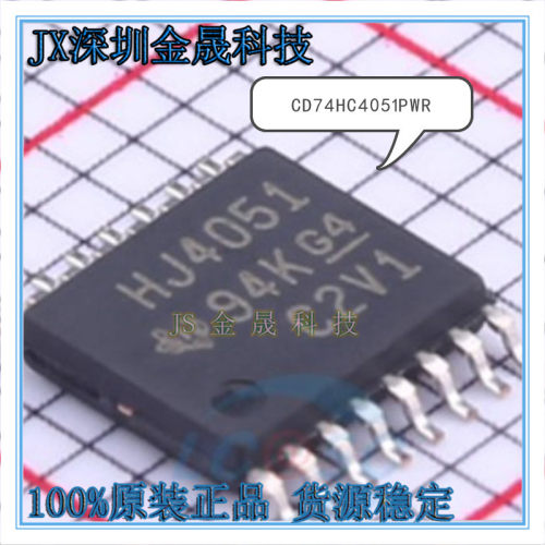 真导全新原装正品信号IC
